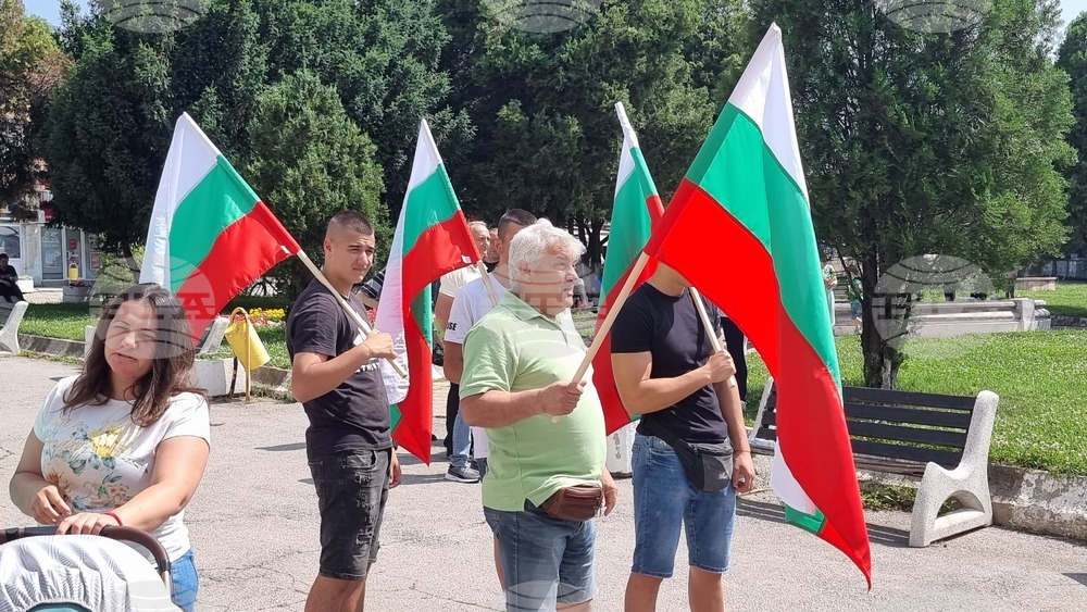 Радомир - протест
