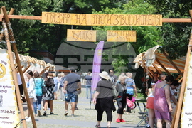 Банкя - пазар на производителя