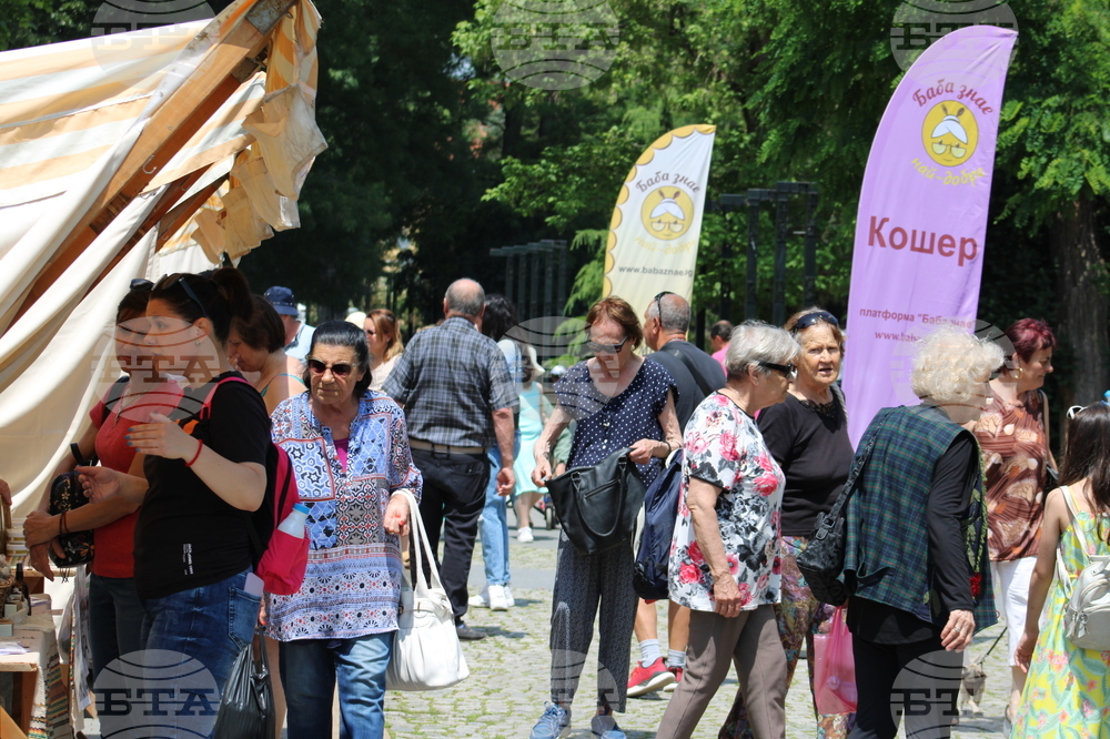 Банкя - пазар на производителя