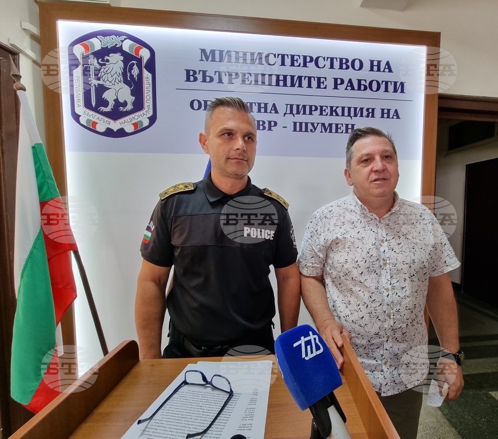 Шумен - наркотици - пресконференция