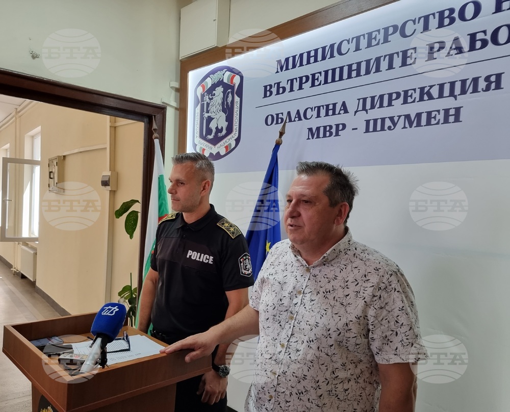 Шумен - наркотици - пресконференция