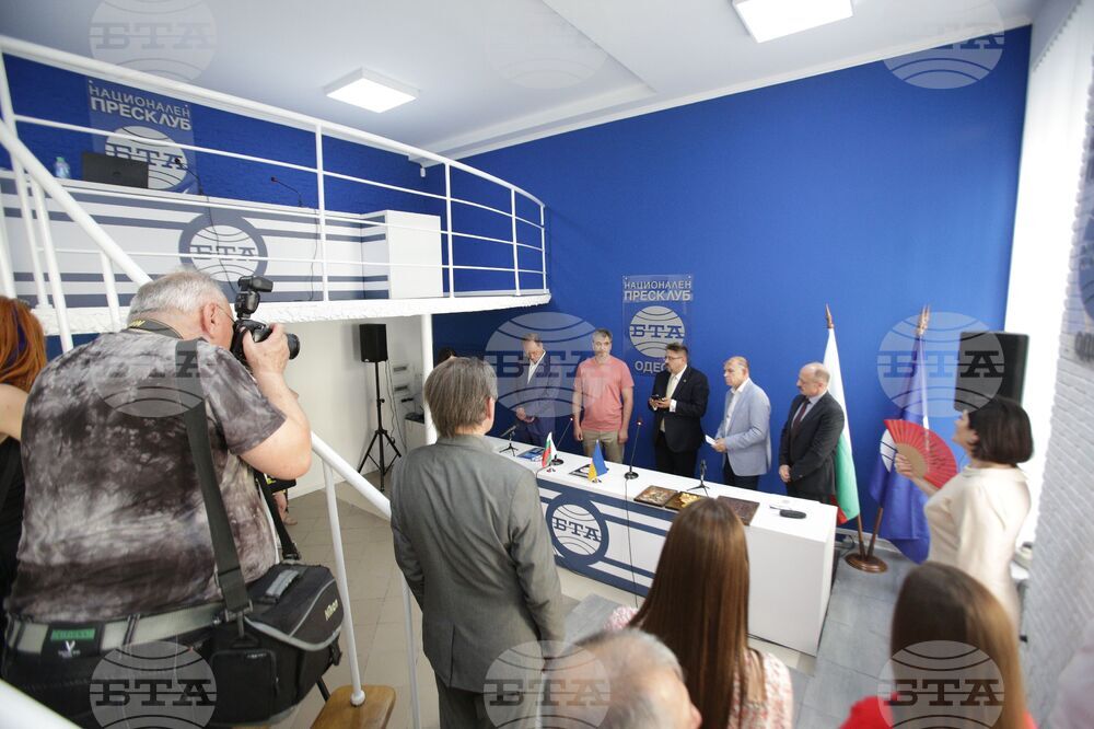 Национален пресклуб на БТА Одеса - откриване