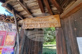 Жеравна - Еньовден