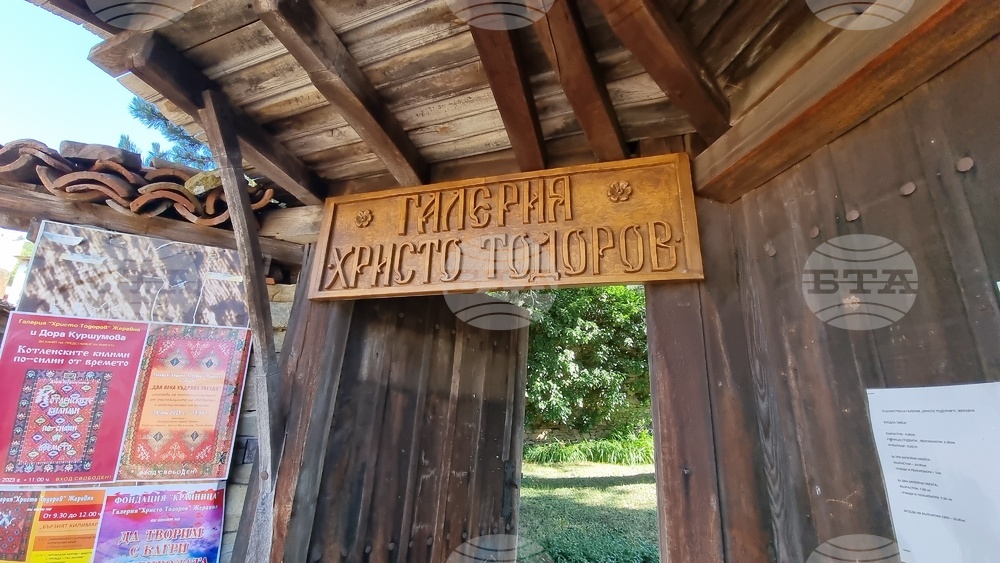Жеравна - Еньовден