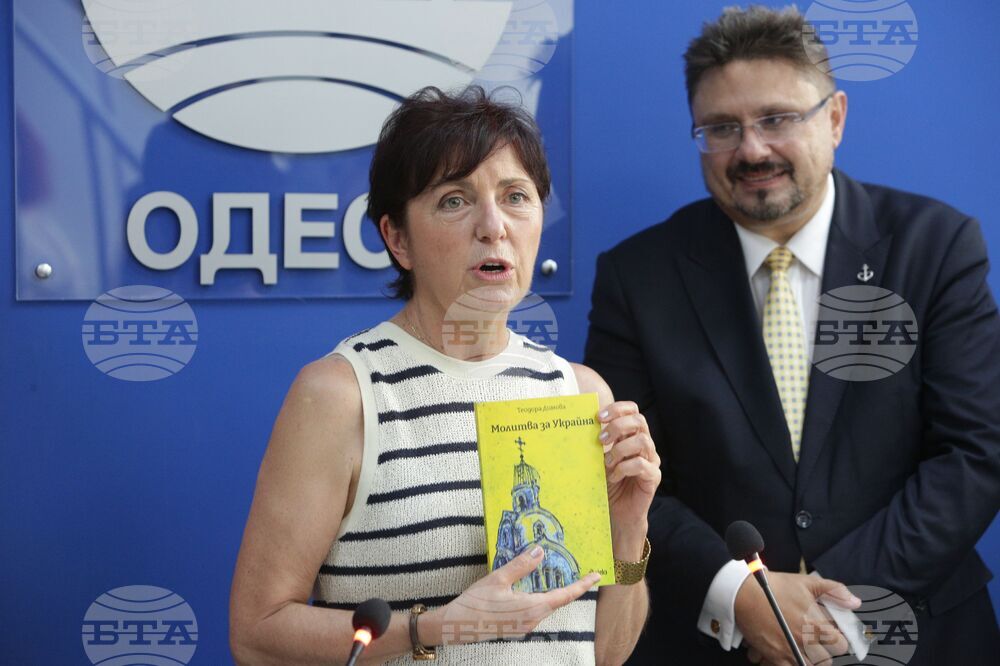 Национален пресклуб на БТА Одеса - откриване