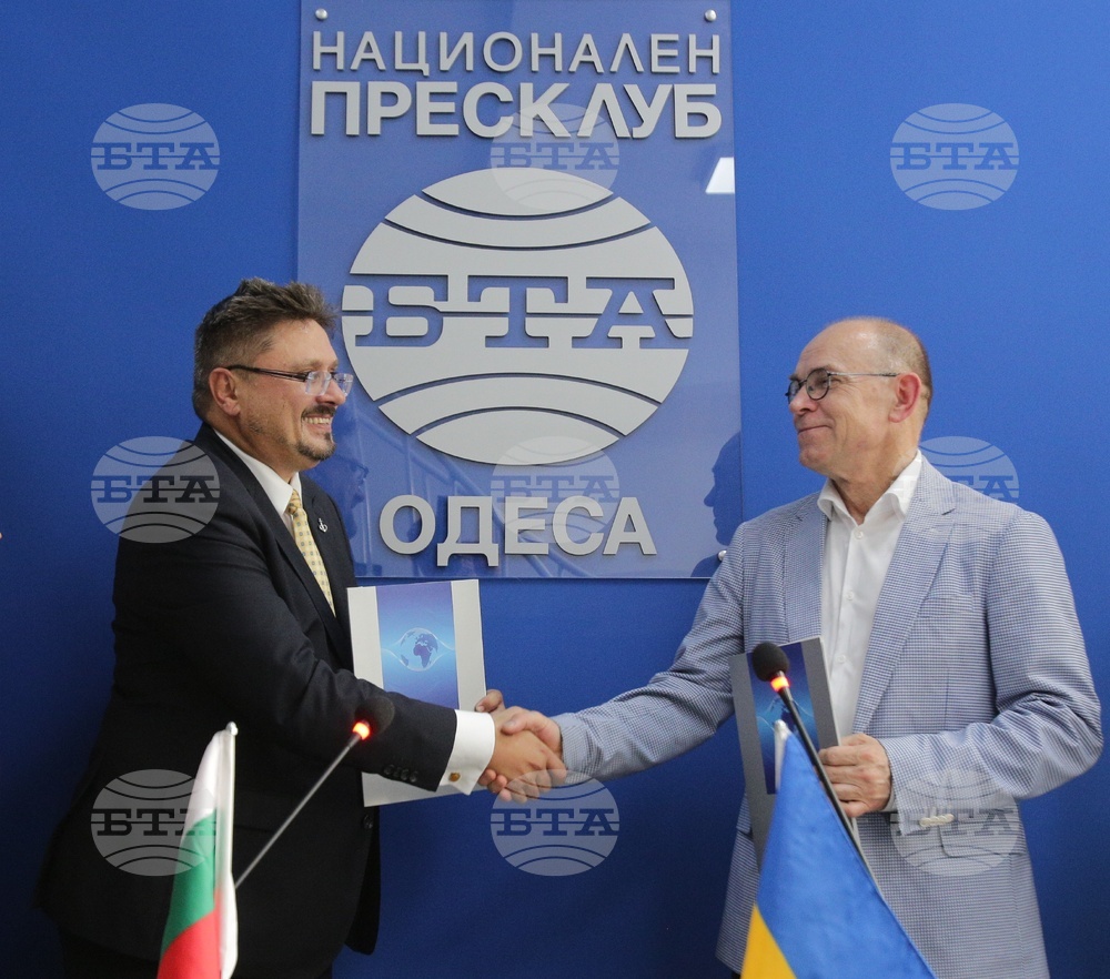 Национален пресклуб на БТА Одеса - откриване