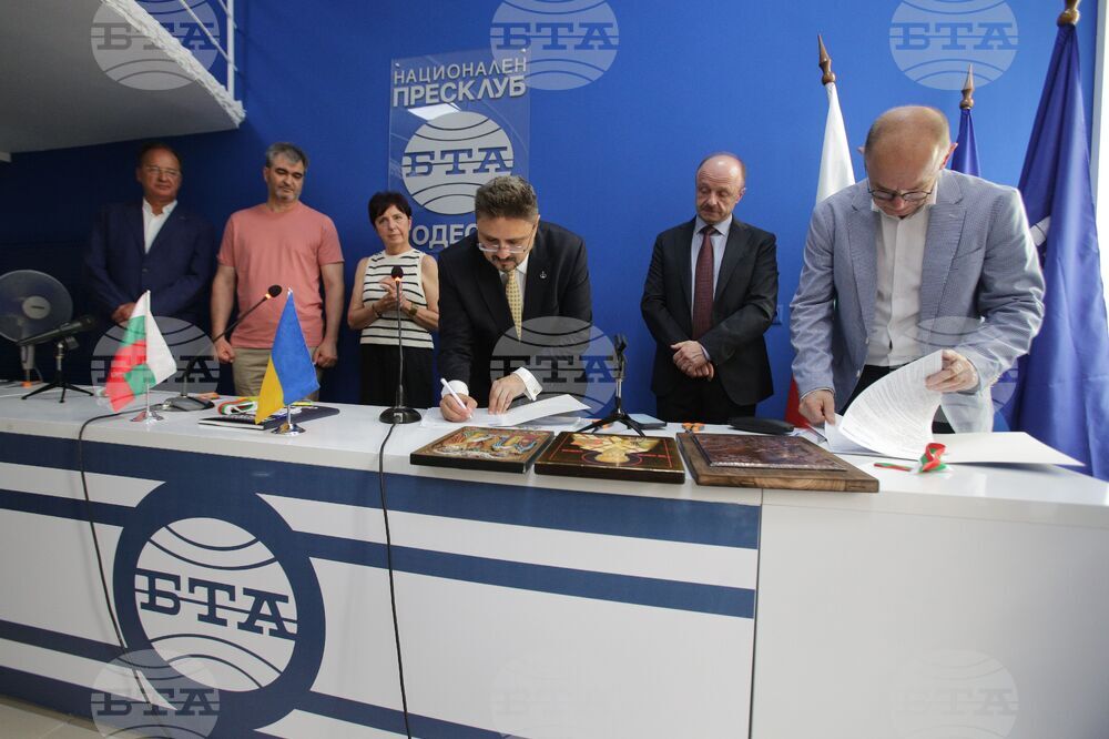 Национален пресклуб на БТА Одеса - откриване