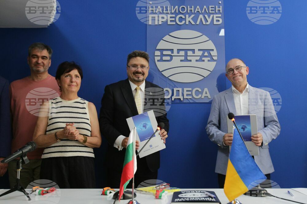 Национален пресклуб на БТА Одеса - откриване