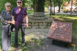 Шумен - паметна плоча - спасяването на българските евреи