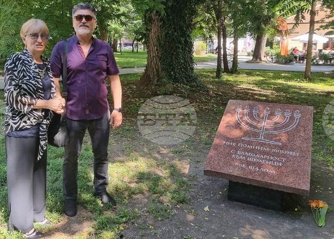 Шумен - паметна плоча - спасяването на българските евреи