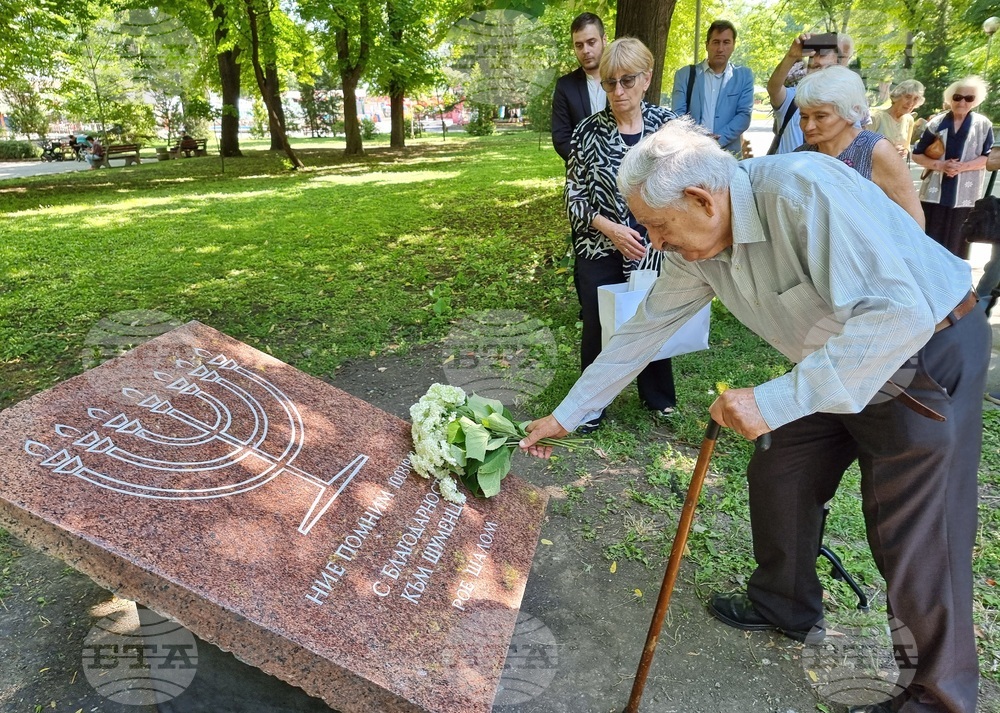 Шумен - паметна плоча - спасяването на българските евреи