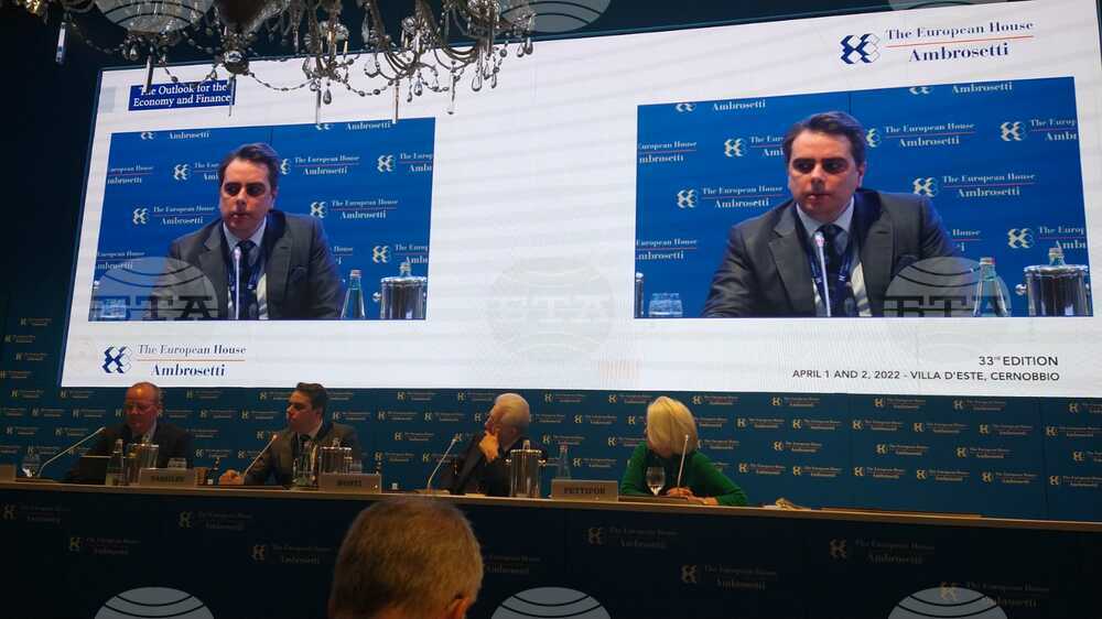 Bulgarian Finance Minister Vassilev Speaks at Ambrosetti Forum
