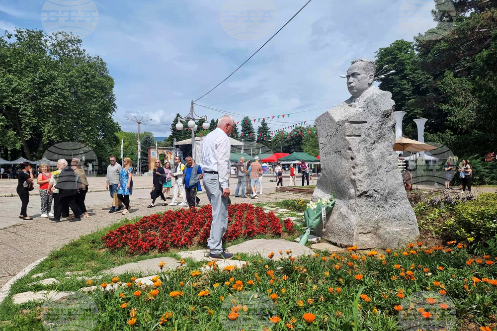 Кюстендил - Димитър Пешев - годишнина