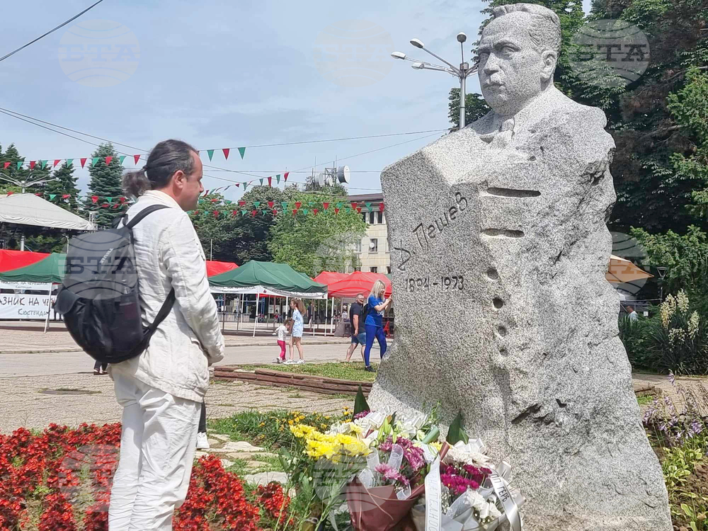 Кюстендил - Димитър Пешев - годишнина