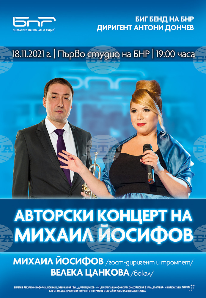 Михаил Йосифов подновява концертите с Pink Martini, преди това ще свири в София