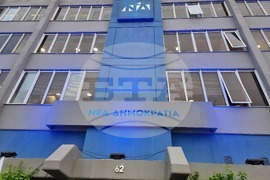 Гърция - Нова демокрация - избори