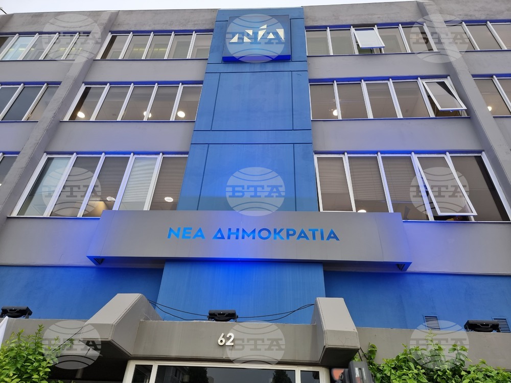 Гърция - Нова демокрация - избори