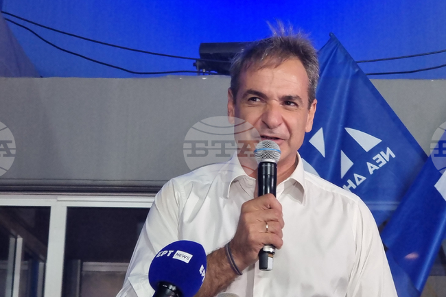 Гърция - избори - Кириакос Мицотакис - привърженици