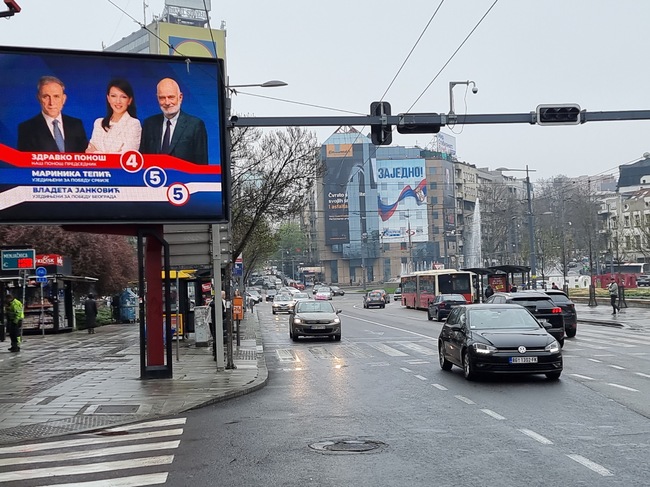 Листата на сръбския президент Вучич получава 39 процента одобрение, а листата на "Сърбия против насилието" - почти 26 на сто, според проучване