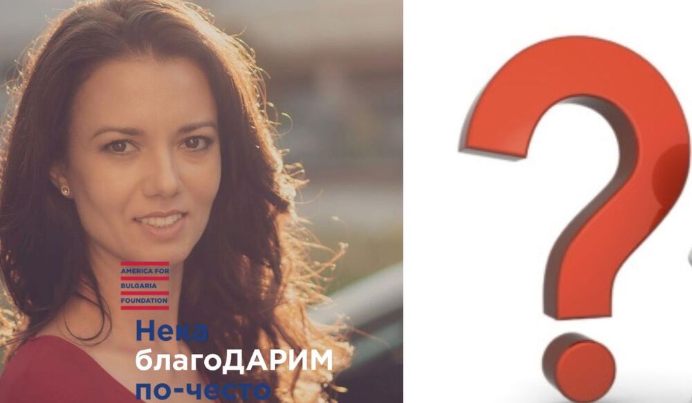 Възраждане: За зам. - министър на образованието е назначен отново човек от „Америка за България“