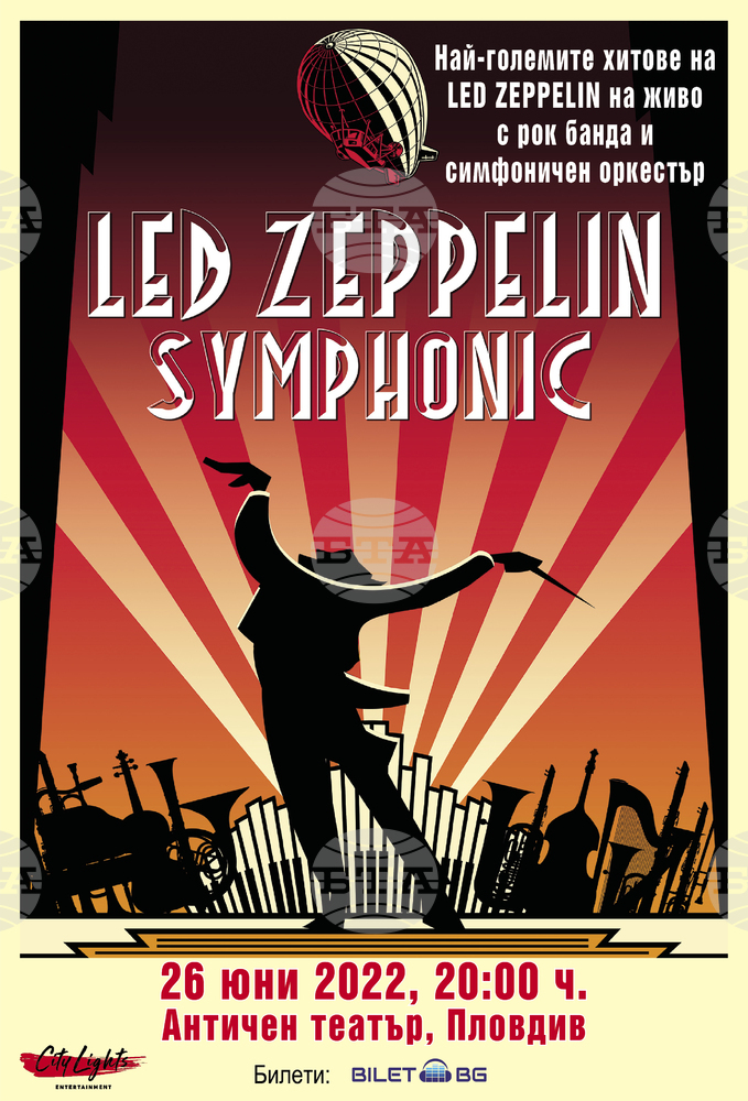 Led Zeppelin Symphonic гостува у нас на 26 юни 2022 г.