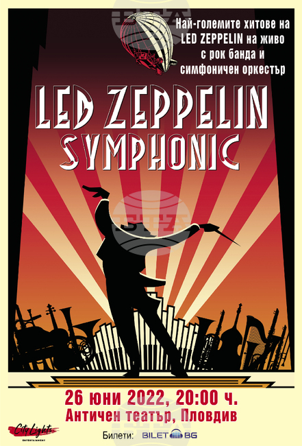 Led Zeppelin Symphonic гостува у нас на 26 юни 2022 г.