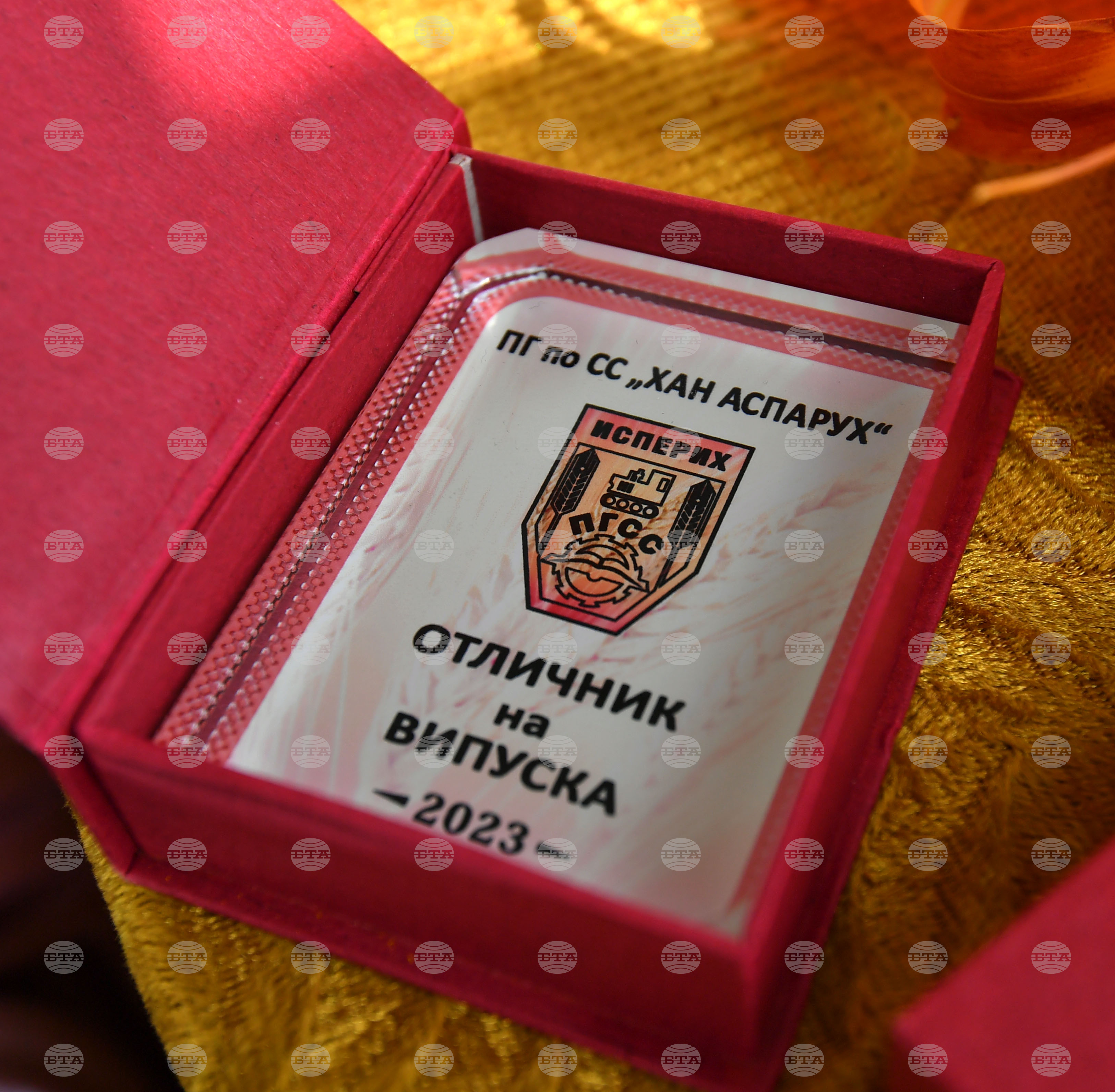 Исперих - професионална гимназия - дипломиране