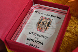 Исперих - професионална гимназия - дипломиране