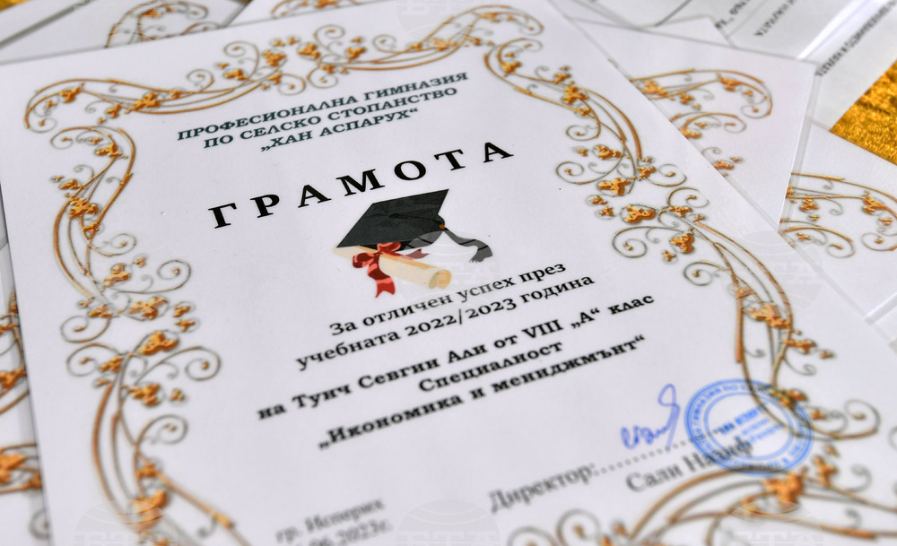 Исперих - професионална гимназия - дипломиране