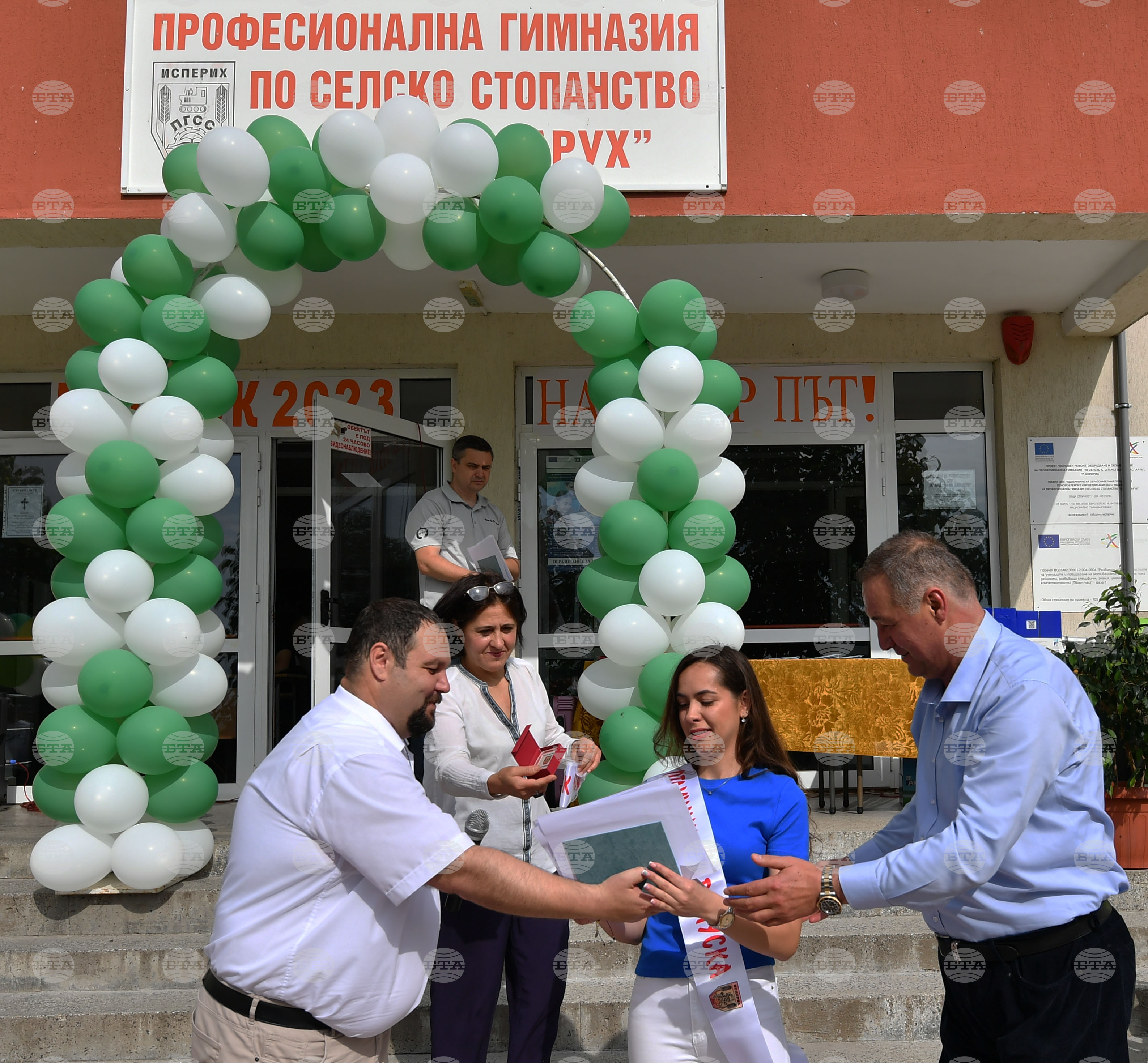 Исперих - професионална гимназия - дипломиране