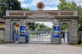 Сопот - ВМЗ-Сопот - министър на икономиката - посещение