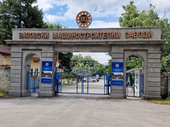 Бракувани боеприпаси ще бъдат унищожени на полигон "Анево", съобщиха от ВМЗ - Сопот 