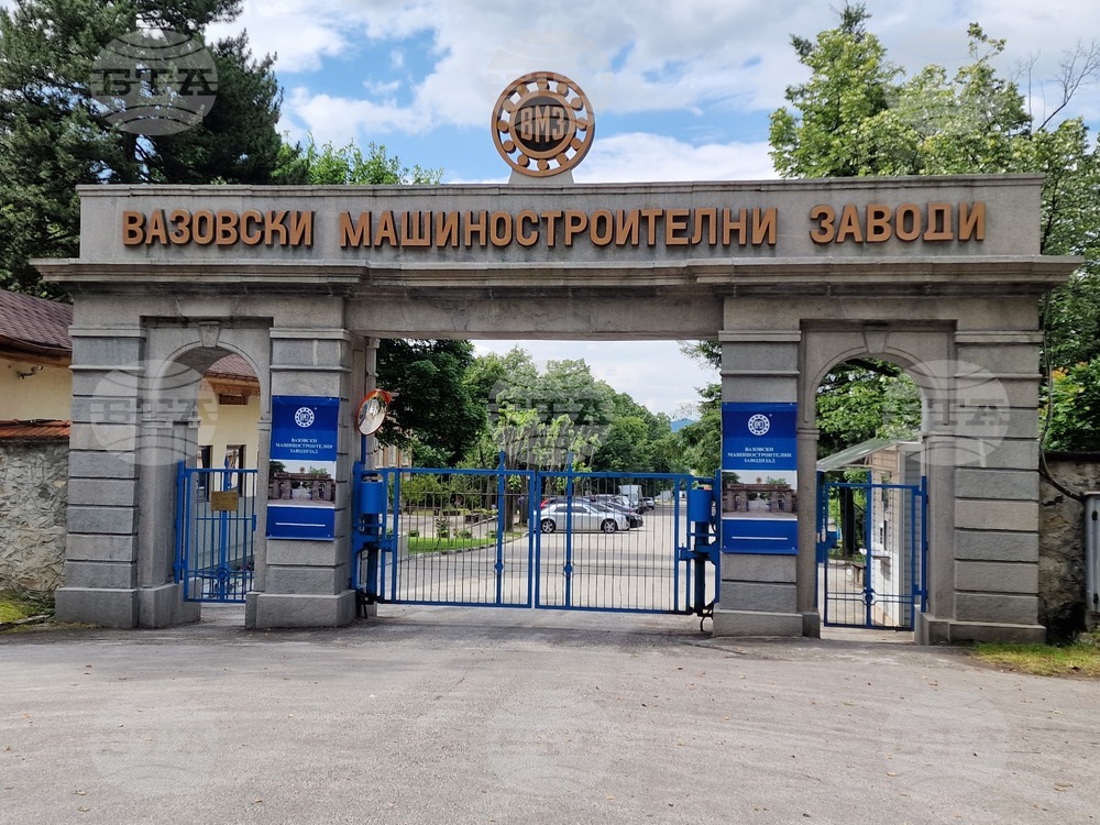 Сопот - ВМЗ-Сопот - министър на икономиката - посещение