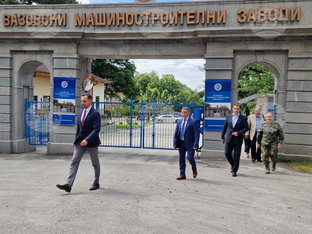 Сопот - ВМЗ-Сопот - министър на икономиката - посещение