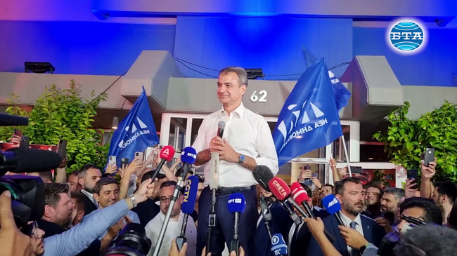 Затворихме окончателно кръга на разделението и токсичността, заяви бъдещият гръцки премиер Кириакос Мицотакис пред привърженици в Атина