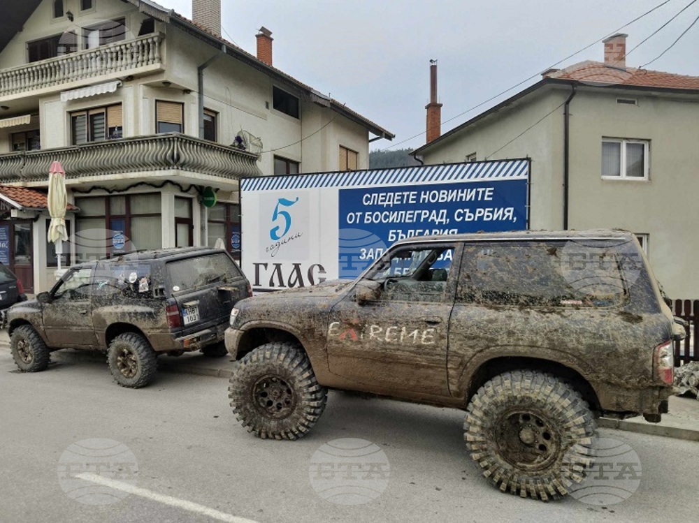 Сърбия - Босилеград - офроуд
