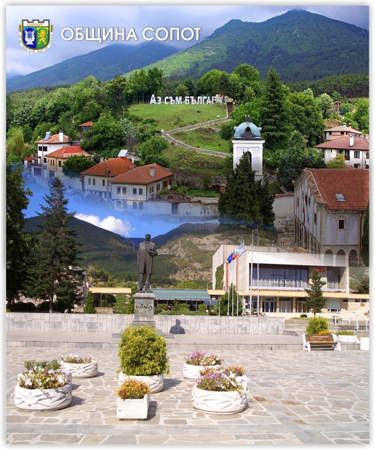 Община Сопот: Вазови празници – Сопот 2023