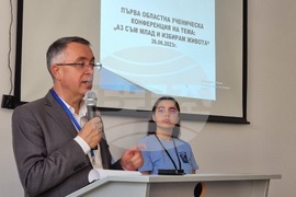 Кърджали - ученическа конференция - наркотици