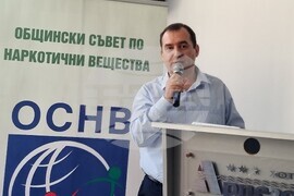 Кърджали - ученическа конференция - наркотици