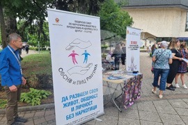 Разград - наркотици - инициатива