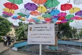 Разград - наркотици - инициатива