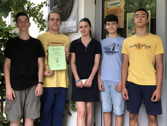 Община Ловеч: Ученици от Езиковата в Ловеч с второ място от първенство по шахмат