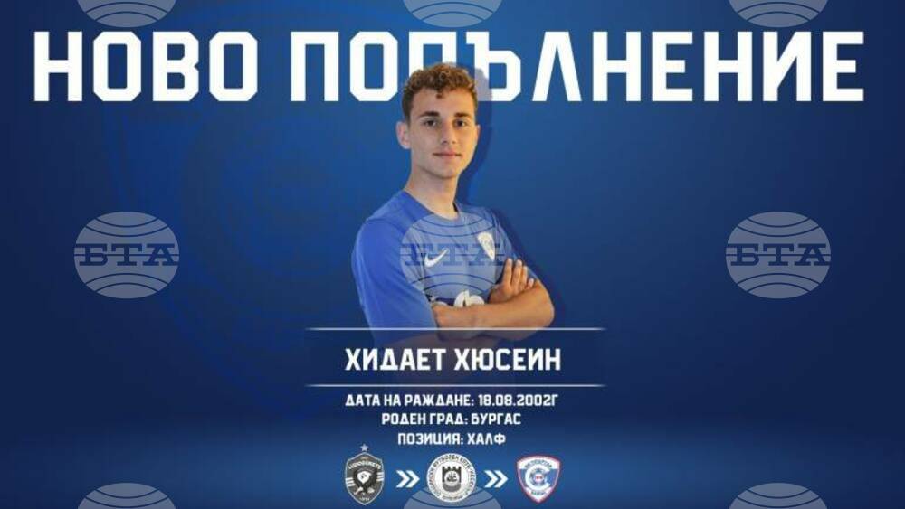 Спартак 1918 (Варна) привлече атакуващ полузащитник от Несебър