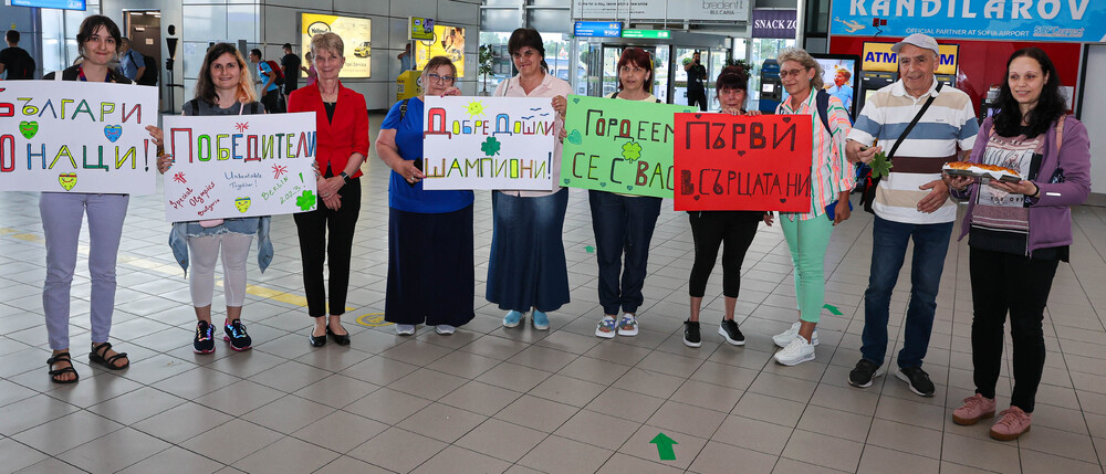 Министерство на младежта и спорта: Зам.-министър Даниела Дашева посрещна на родна земя българските състезатели от Световните летни игри Спешъл Олимпикс