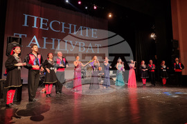 Разград - спектакъл - Песните танцуват