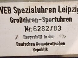 Снимка: Община Ловеч