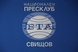 Национален пресклуб на БТА Свищов - откриване