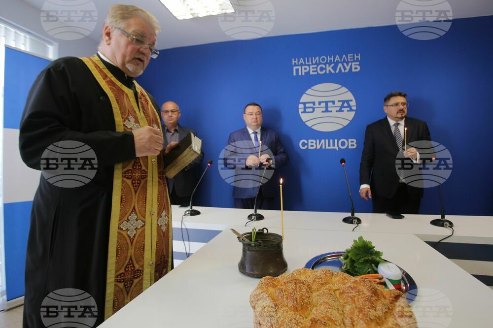 Национален пресклуб на БТА Свищов - откриване