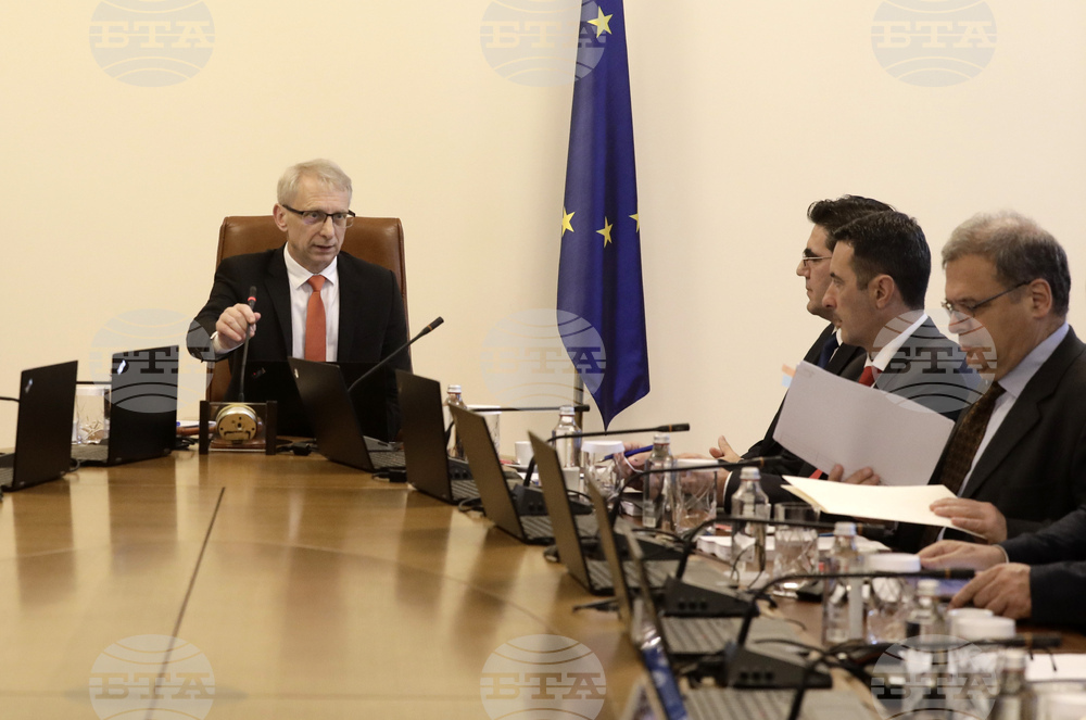 Министерски съвет - заседание