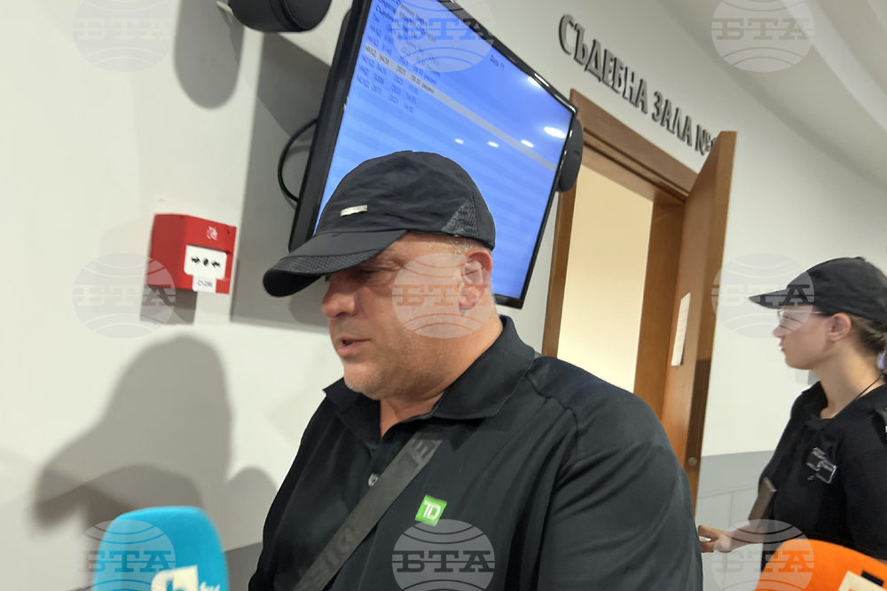 Съд - дело - Георги Енев